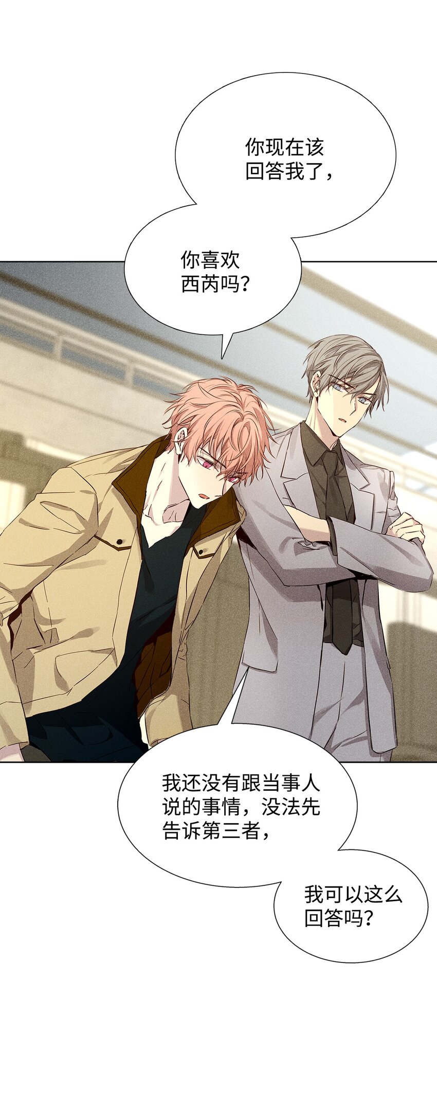 33 赛车比赛过后(1/2)-第33话