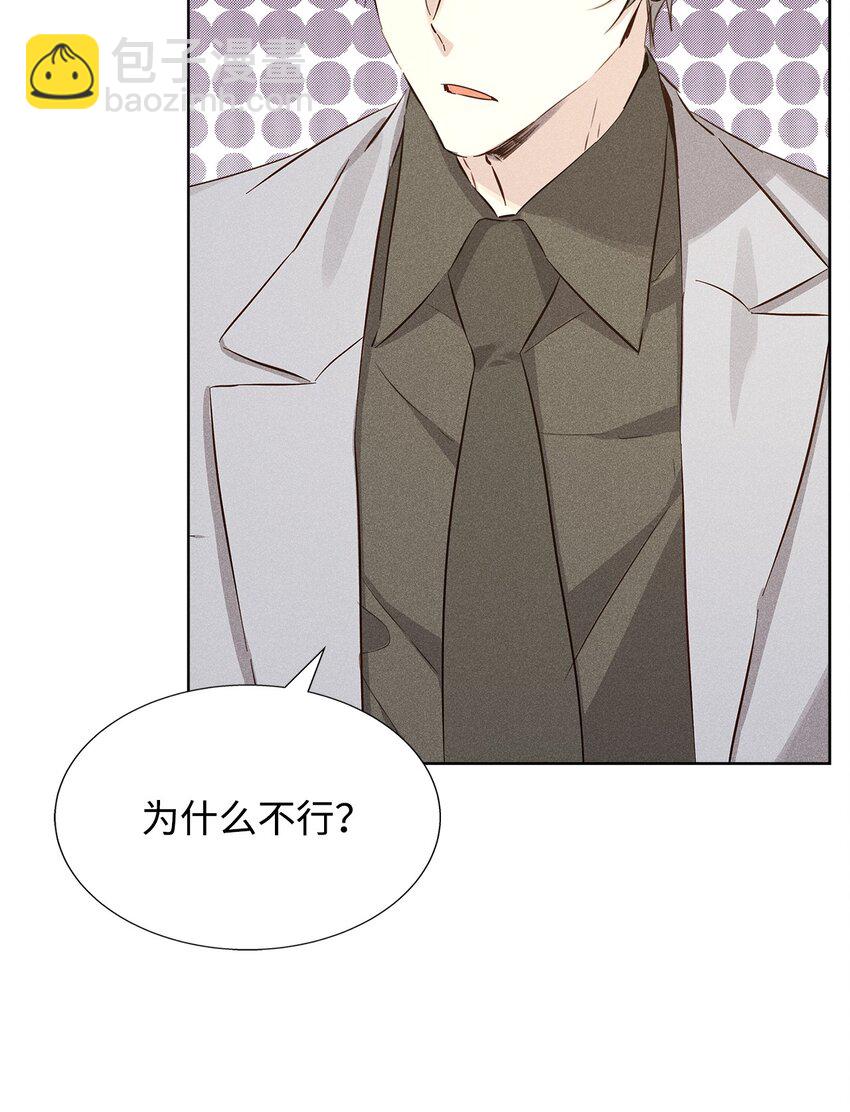 33 赛车比赛过后(1/2)-第33话