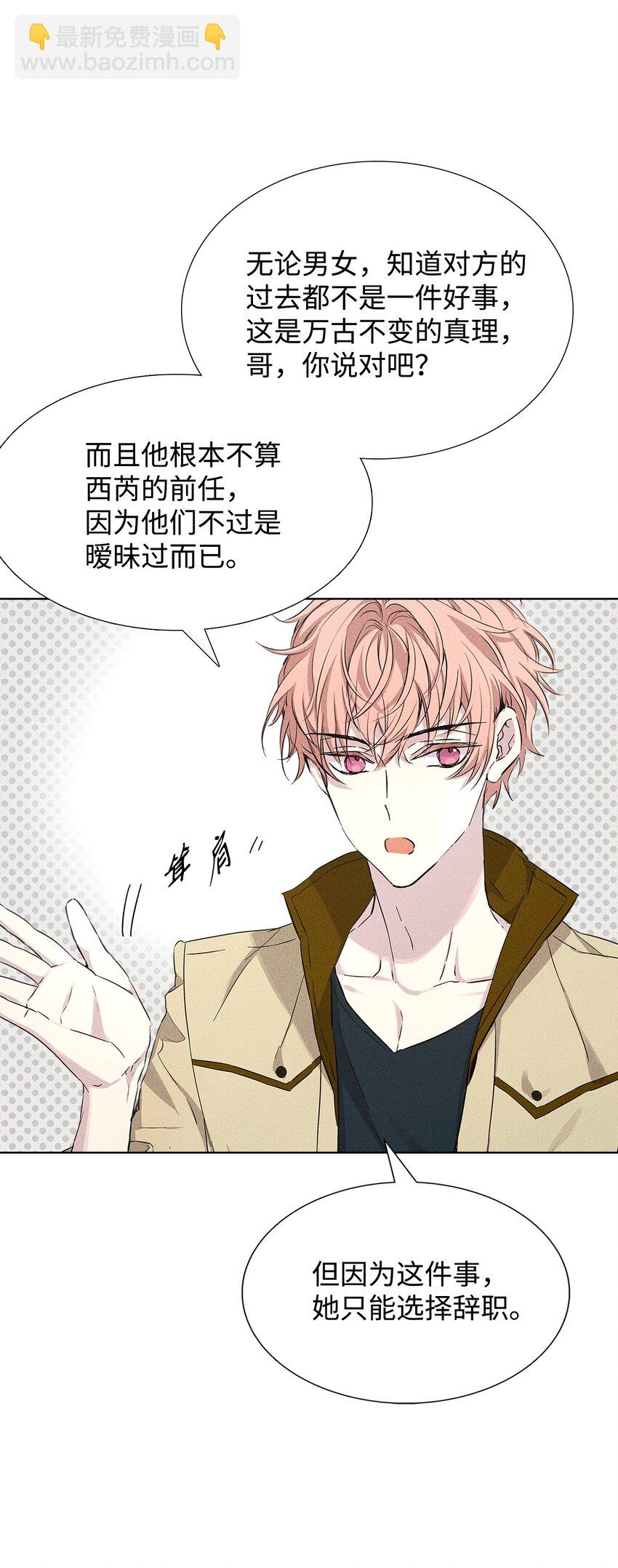 33 赛车比赛过后(1/2)-第33话