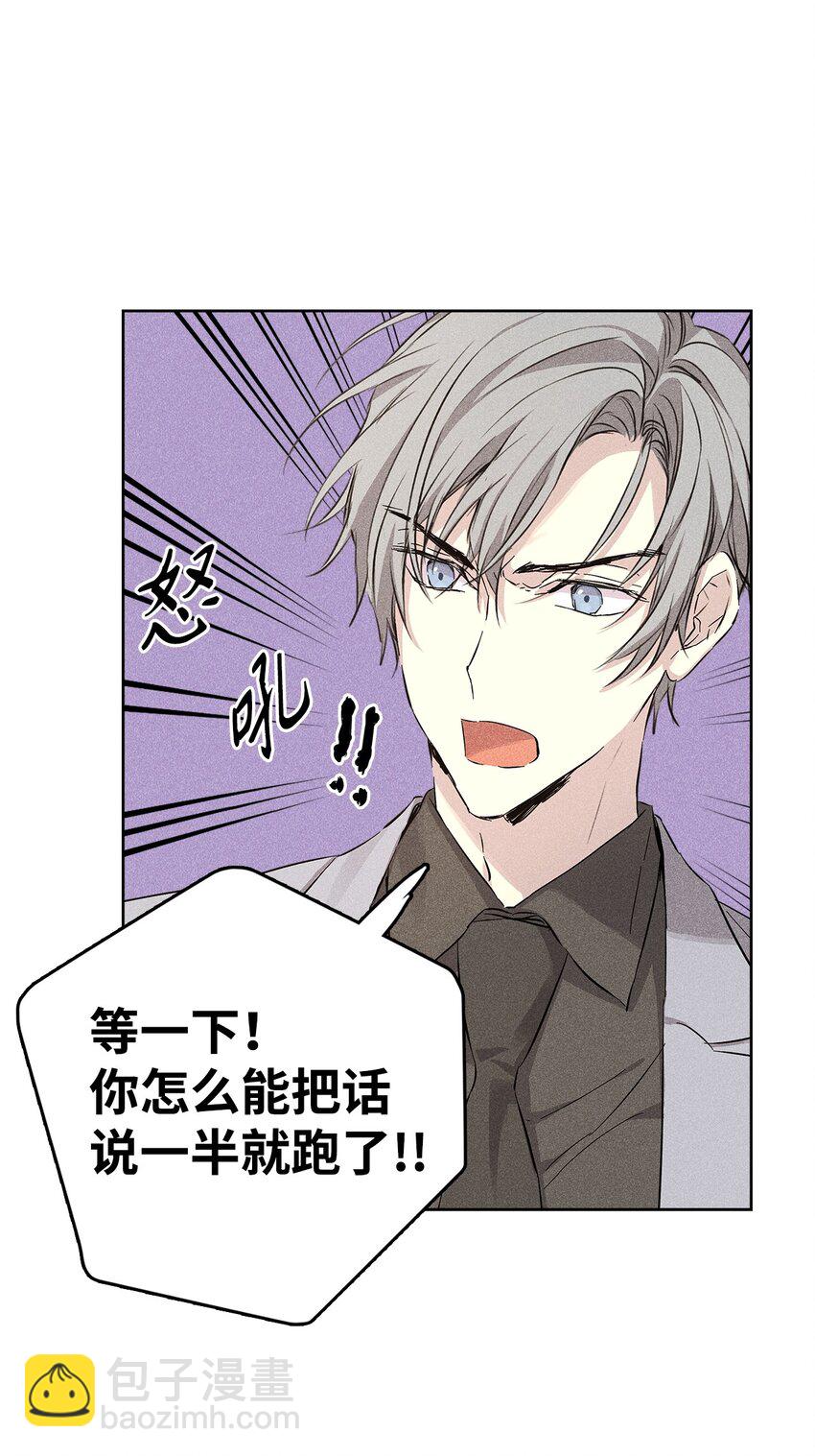 33 赛车比赛过后(1/2)-第33话