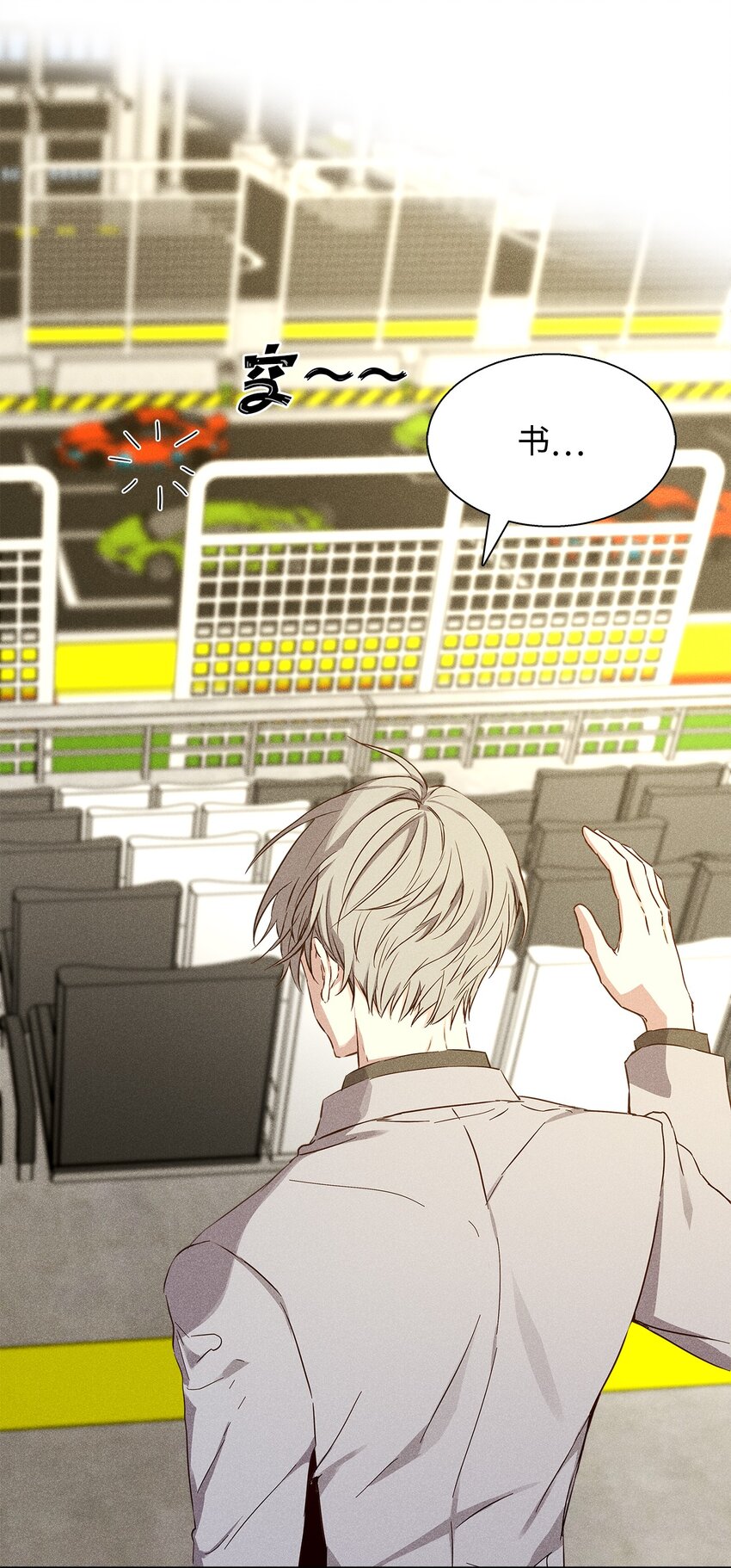 33 赛车比赛过后(1/2)-第33话