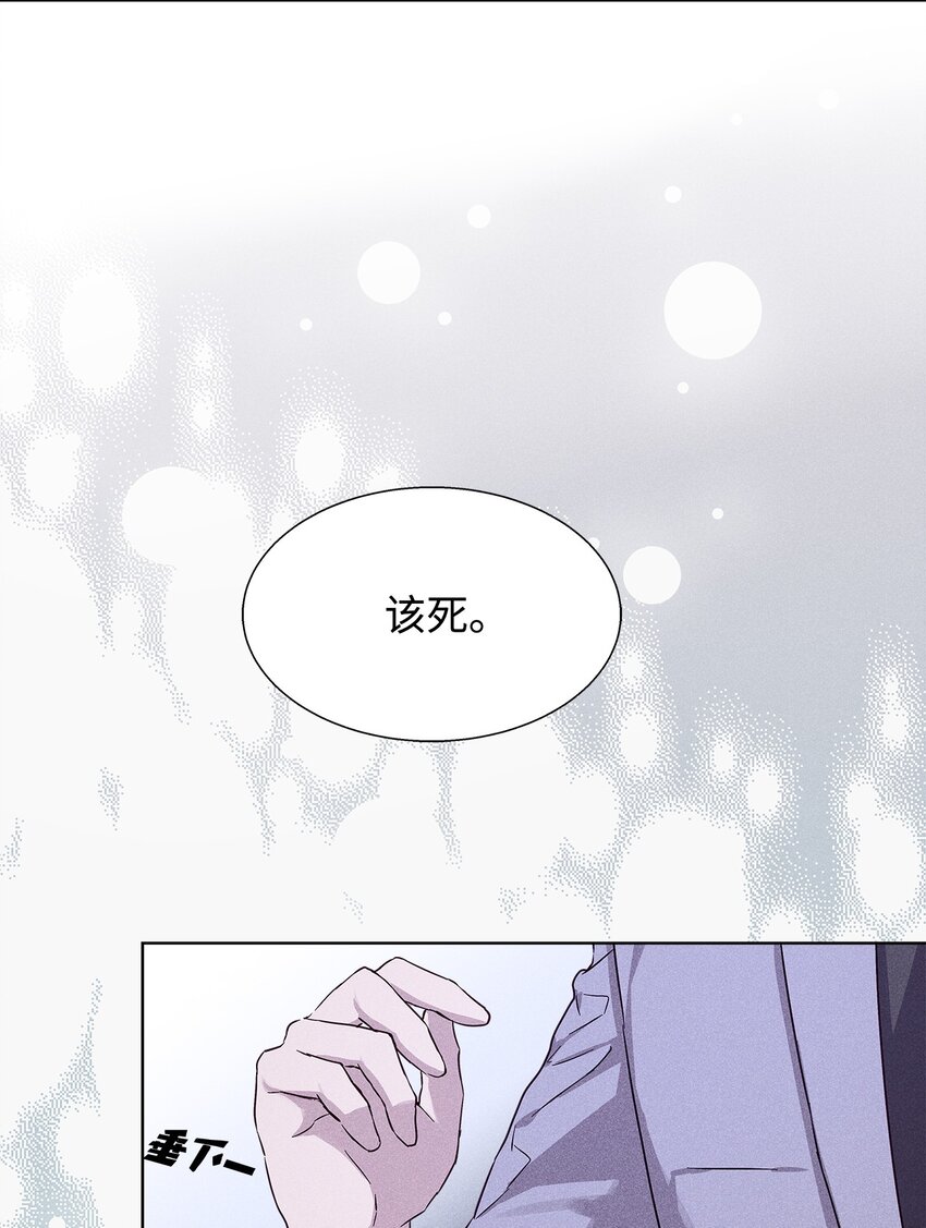 33 赛车比赛过后(1/2)-第33话