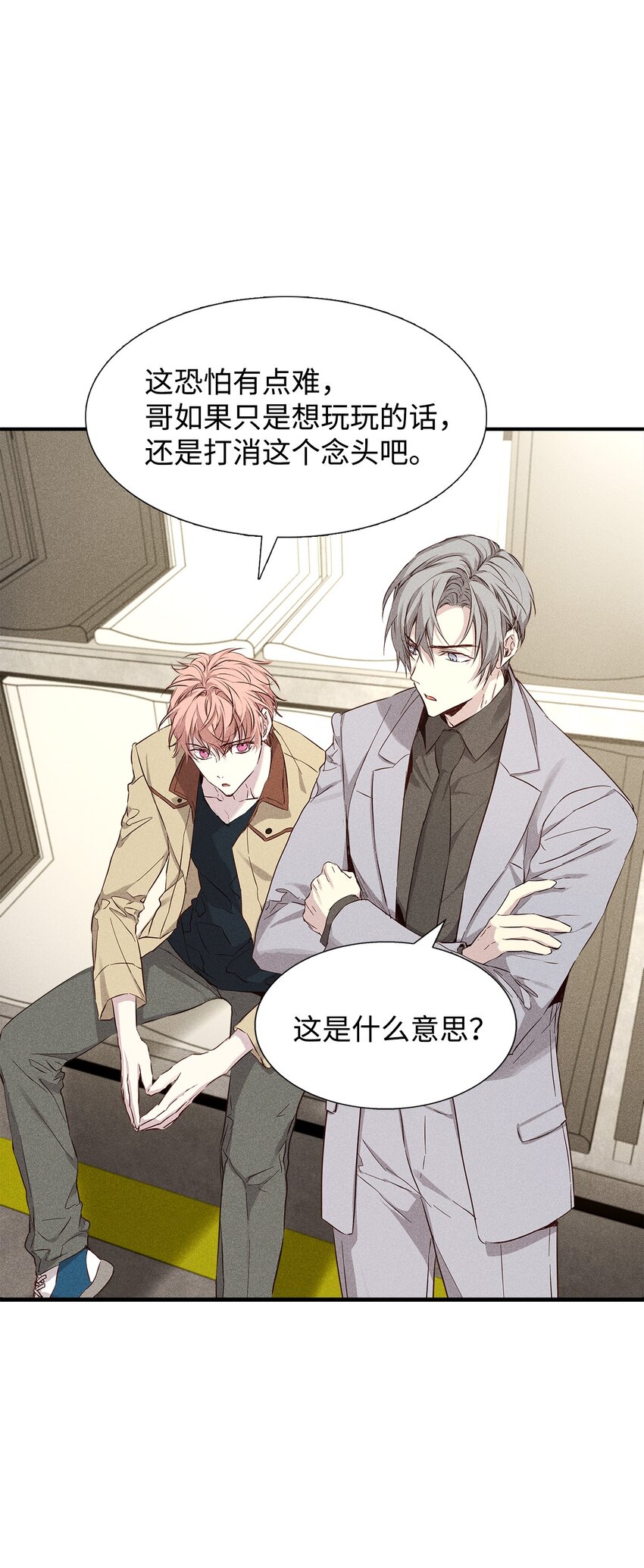 33 赛车比赛过后(1/2)-第33话