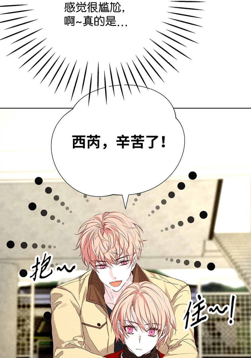 33 赛车比赛过后(1/2)-第33话