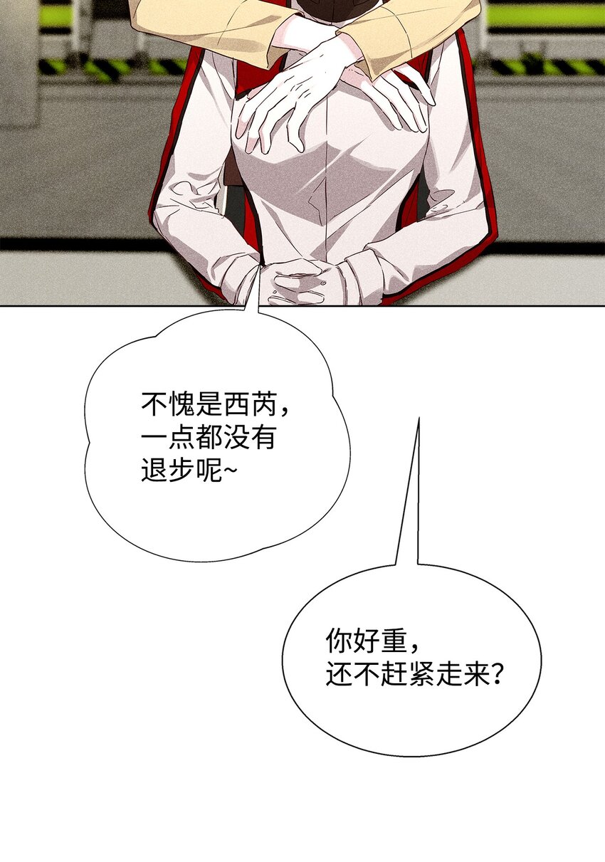 33 赛车比赛过后(1/2)-第33话