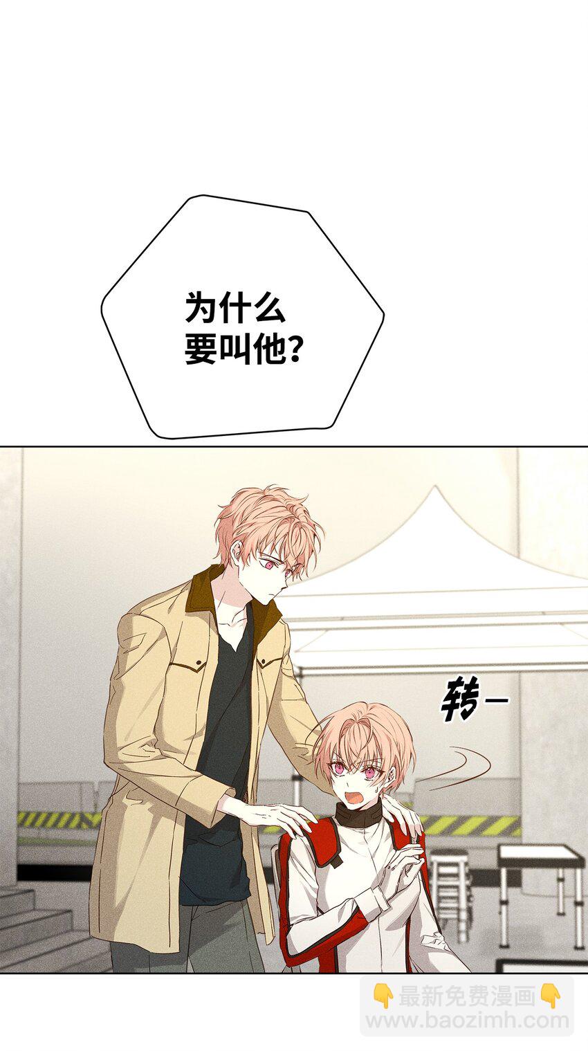 33 赛车比赛过后(1/2)-第33话