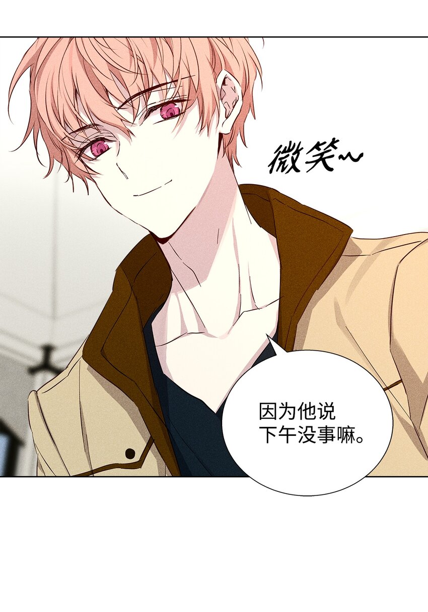 33 赛车比赛过后(1/2)-第33话