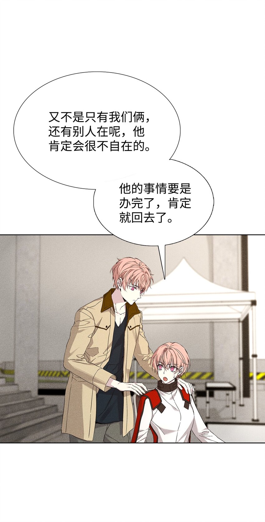 33 赛车比赛过后(1/2)-第33话