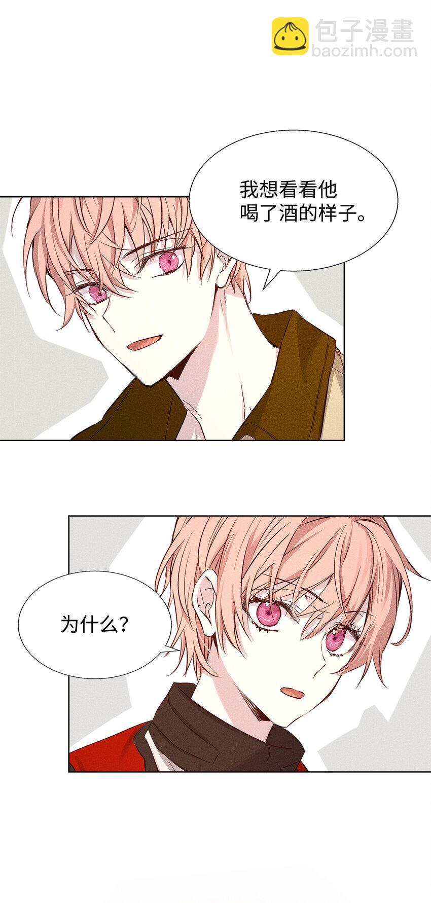 33 赛车比赛过后(1/2)-第33话