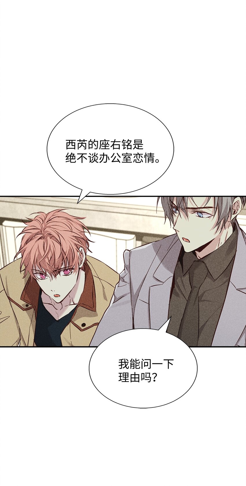 33 赛车比赛过后(1/2)-第33话