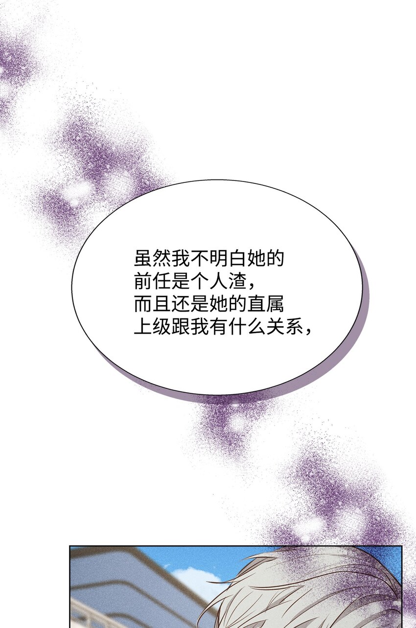 33 赛车比赛过后(1/2)-第33话