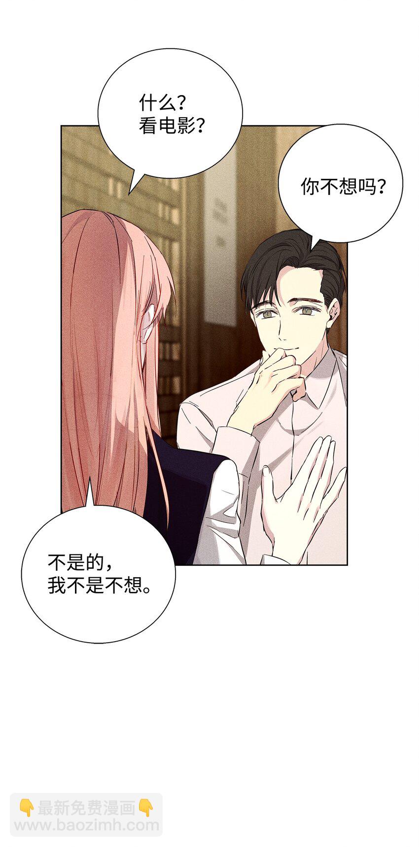 35 真相(1/2)-第35话