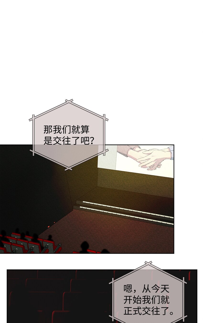 35 真相(1/2)-第35话