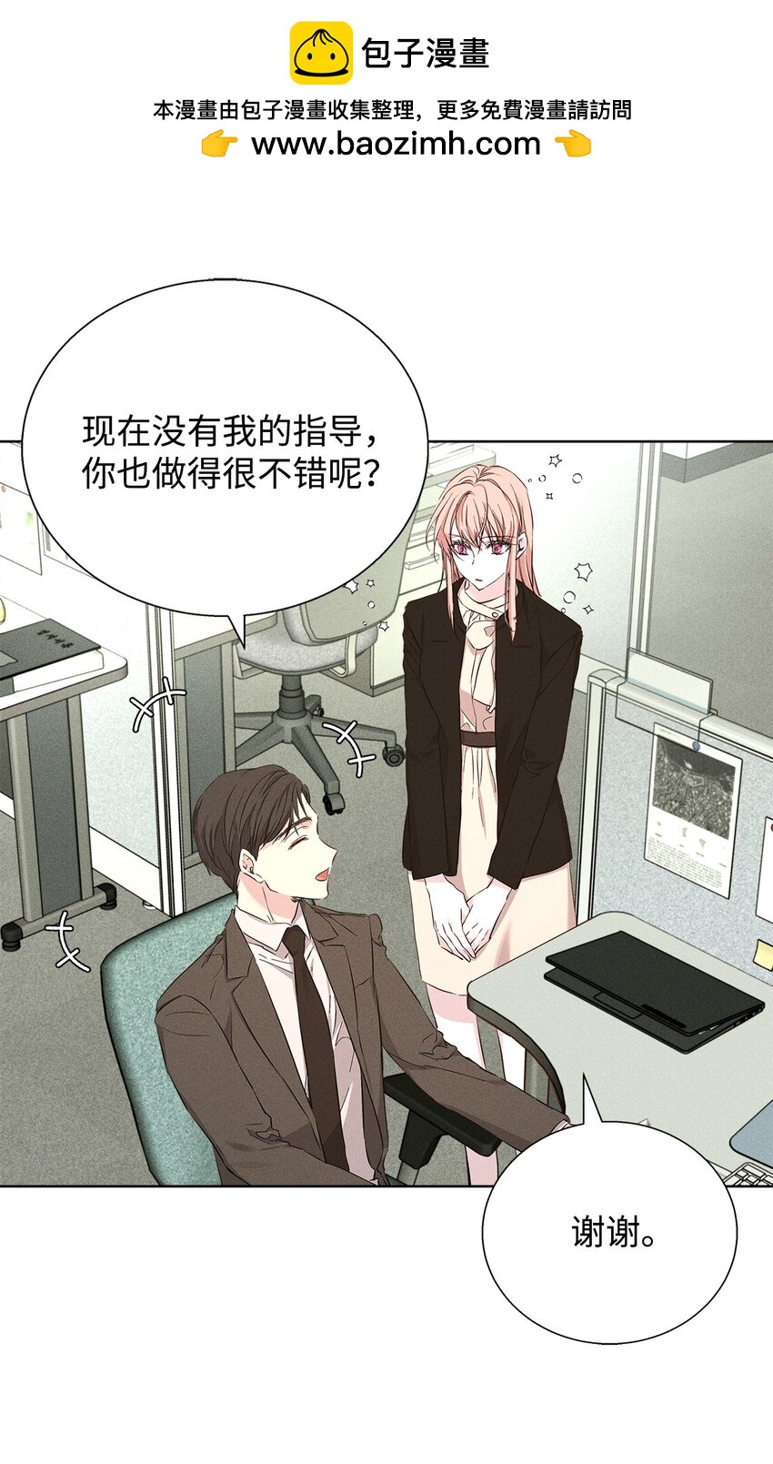 35 真相(1/2)-第35话