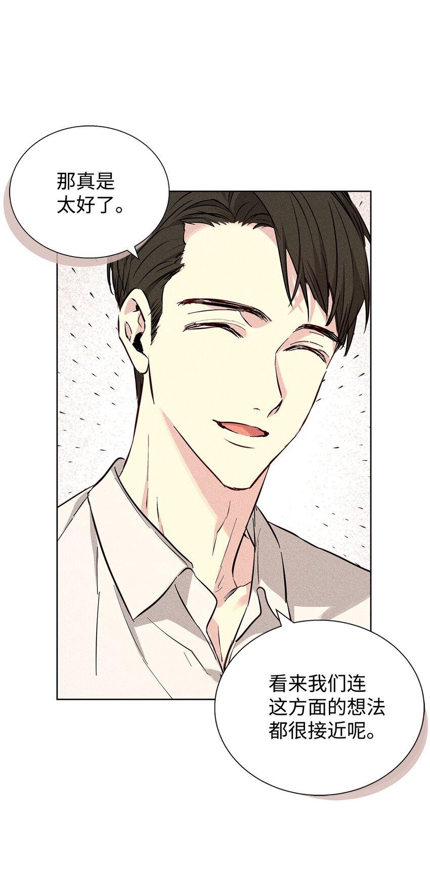 35 真相(1/2)-第35话