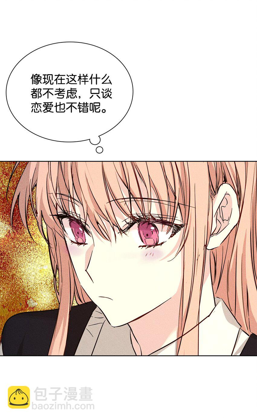 35 真相(1/2)-第35话