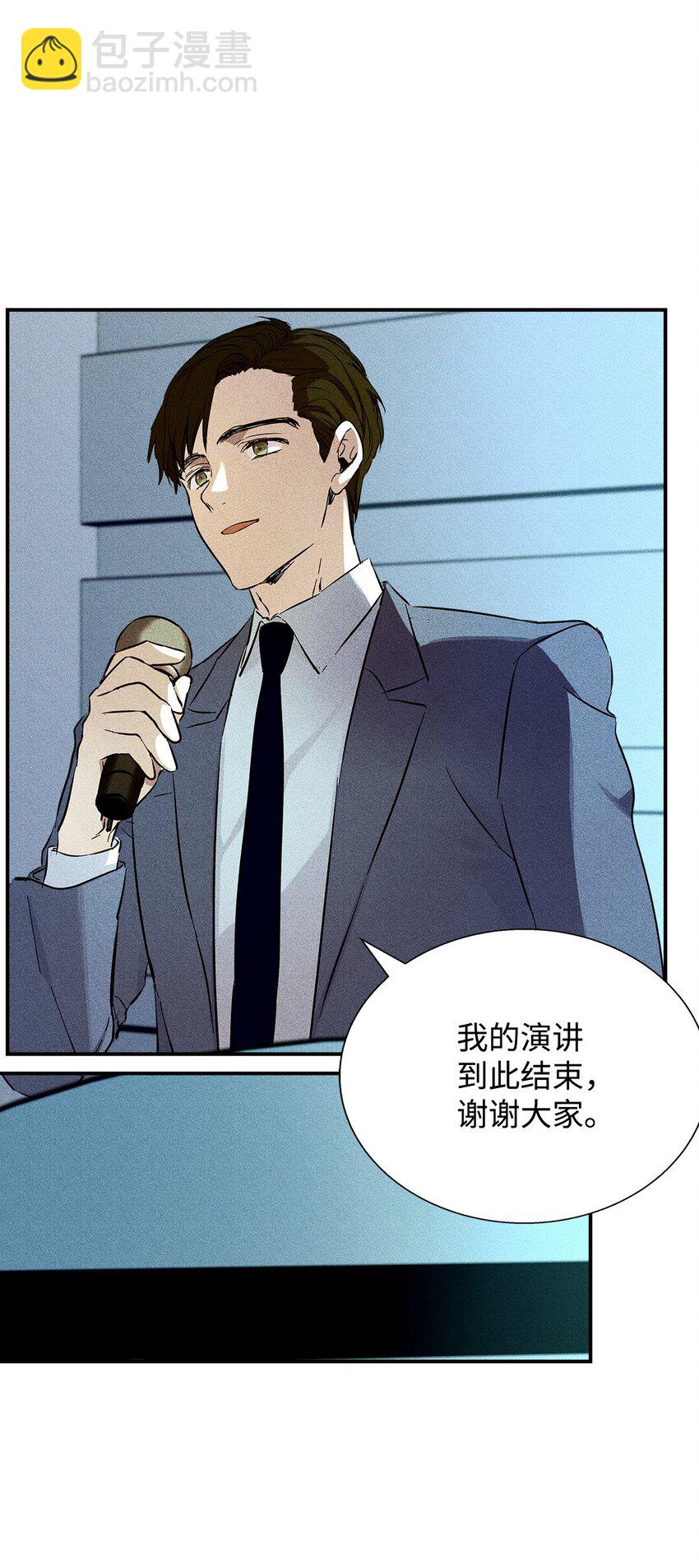 35 真相(1/2)-第35话