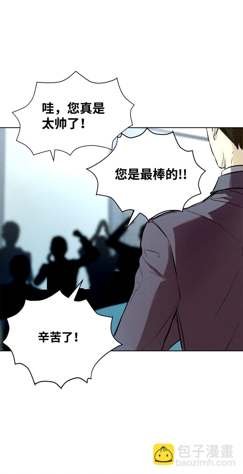 35 真相(1/2)-第35话