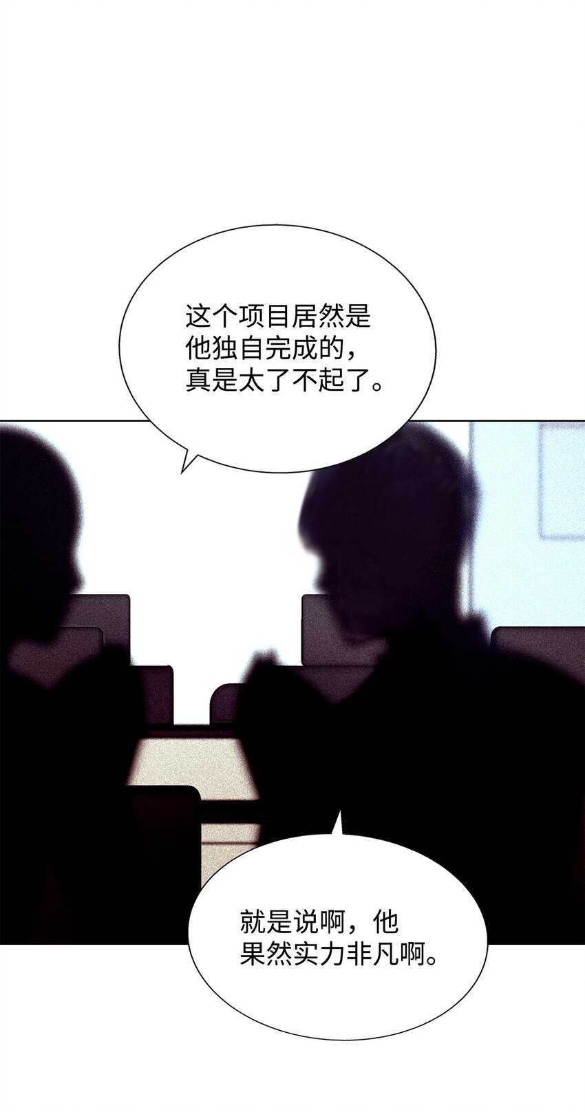 35 真相(1/2)-第35话