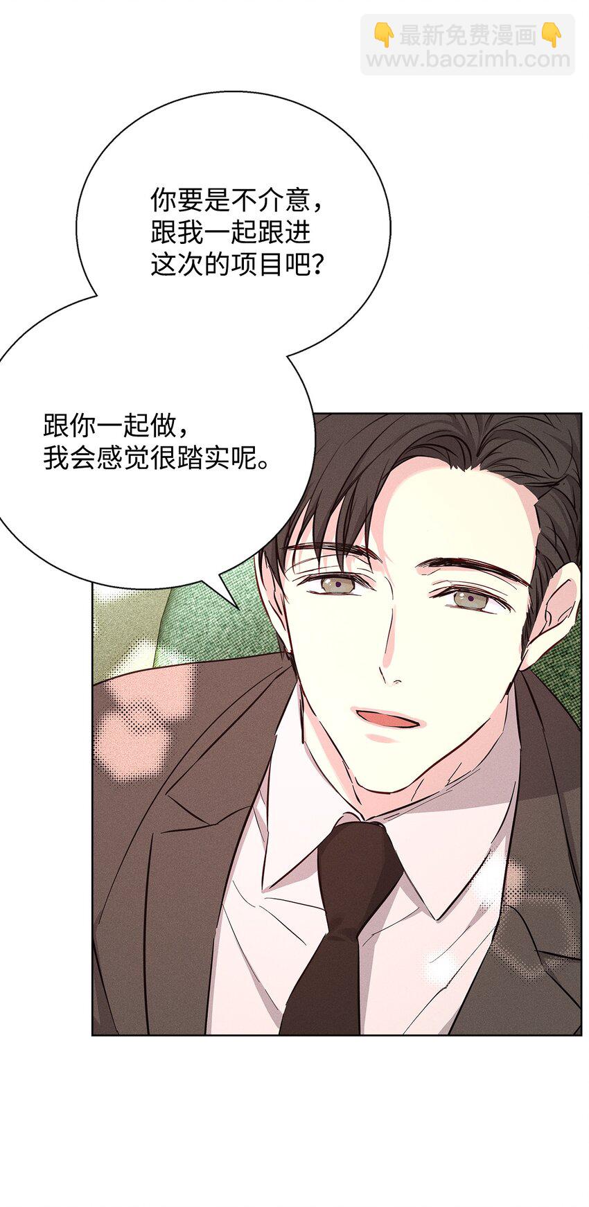 35 真相(1/2)-第35话