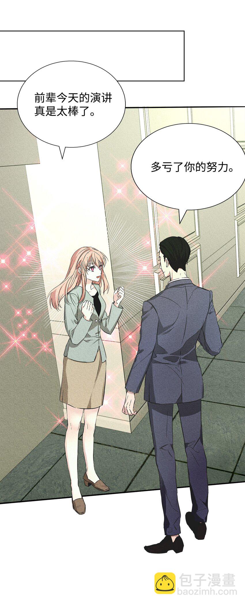 35 真相(1/2)-第35话