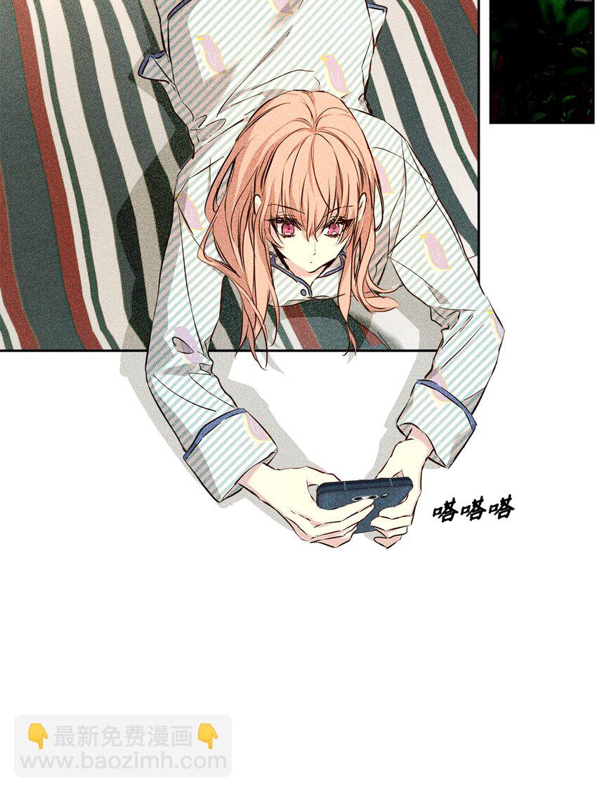 35 真相(1/2)-第35话