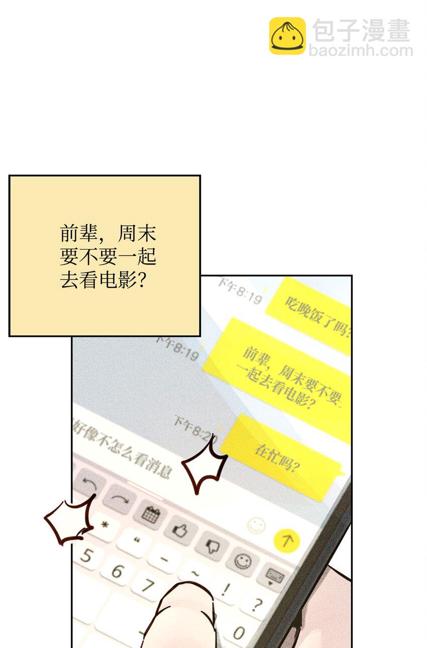 35 真相(1/2)-第35话