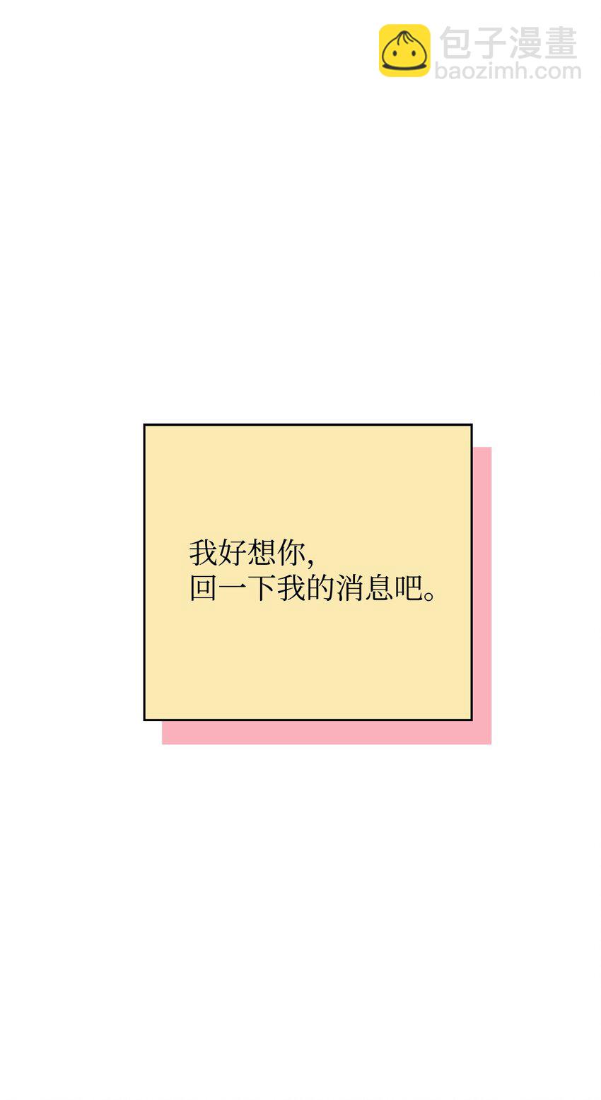 35 真相(1/2)-第35话