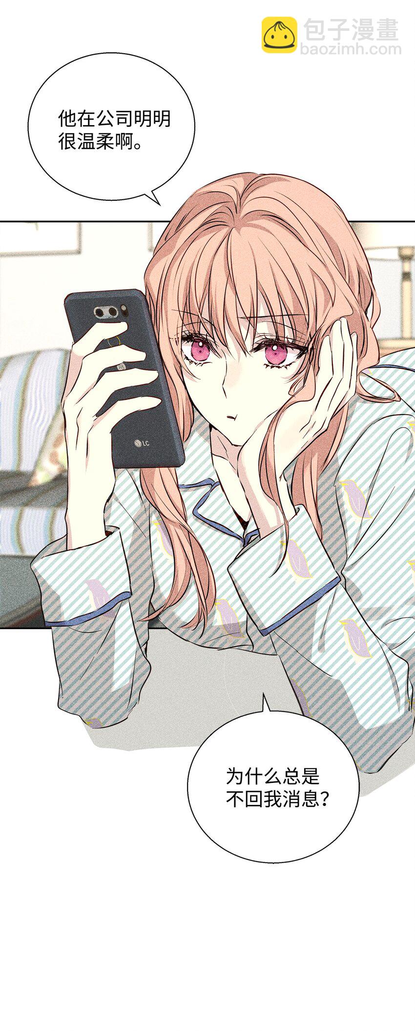 35 真相(1/2)-第35话