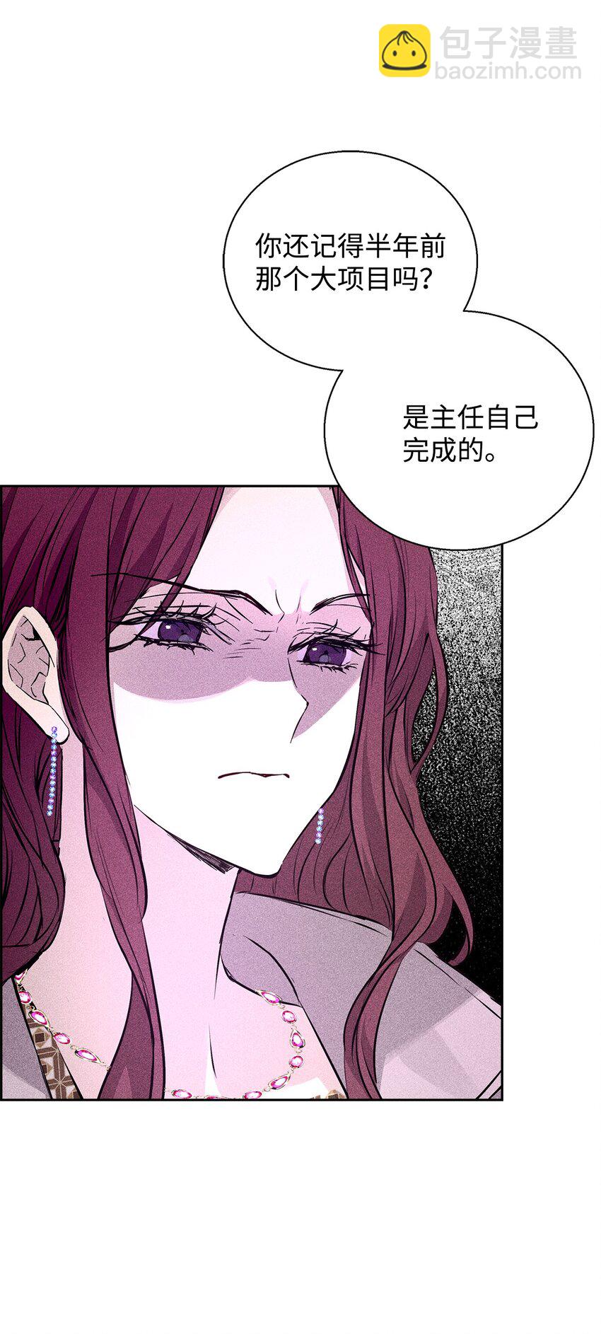 35 真相(1/2)-第35话