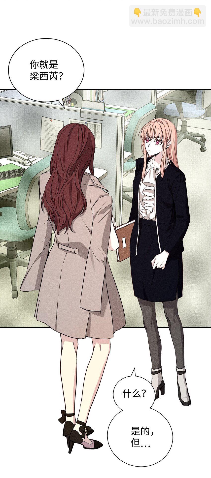 35 真相(1/2)-第35话