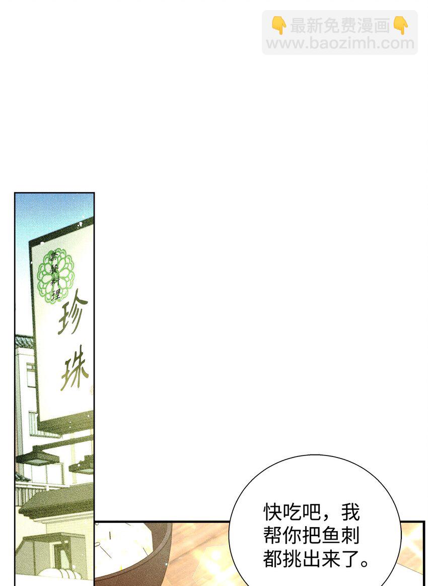 35 真相(1/2)-第35话