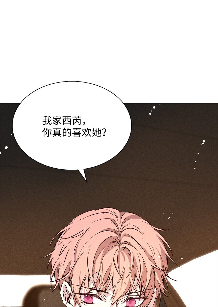 37 新公司(1/3)-第37话