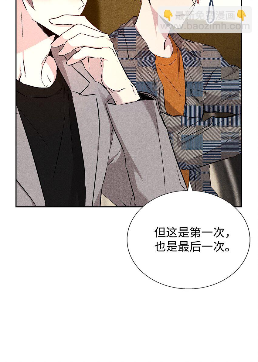 37 新公司(1/3)-第37话