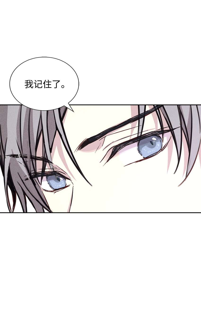 37 新公司(1/3)-第37话