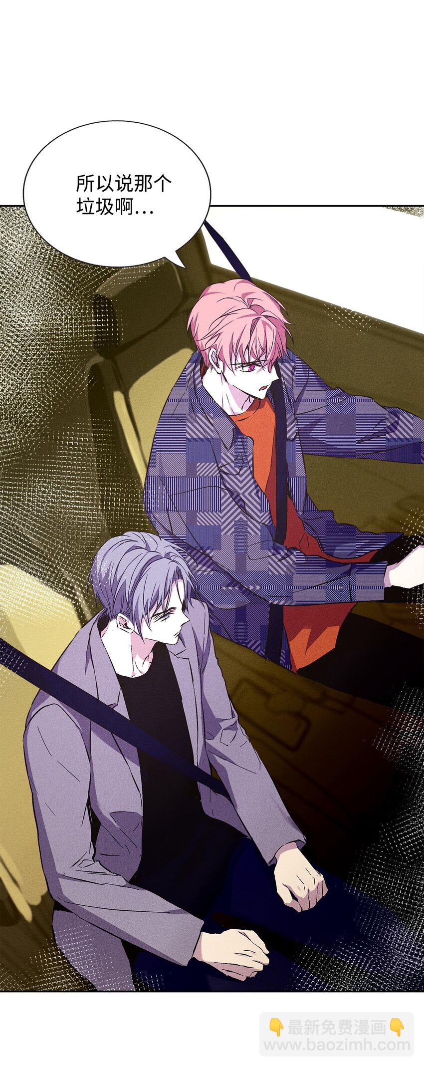 37 新公司(1/3)-第37话