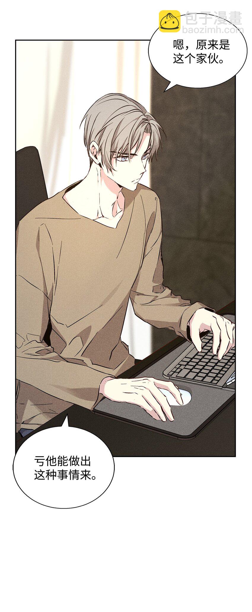 37 新公司(1/3)-第37话