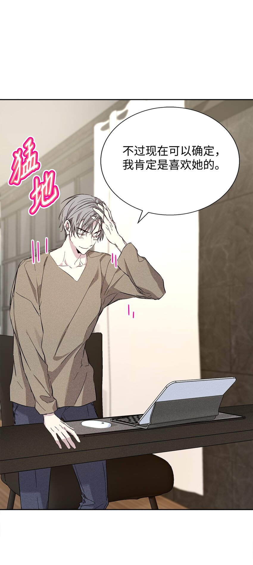 37 新公司(1/3)-第37话