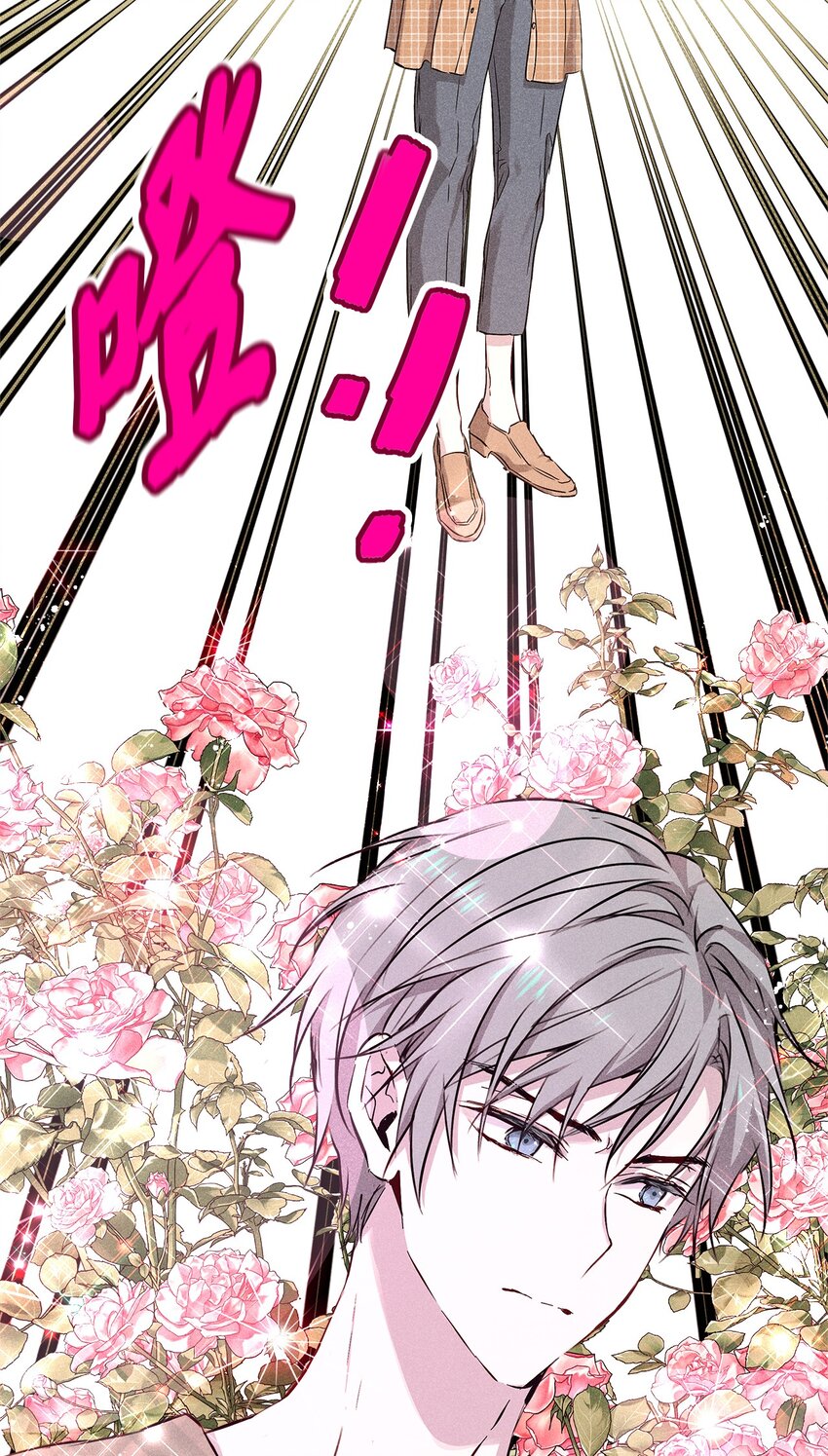 37 新公司(1/3)-第37话