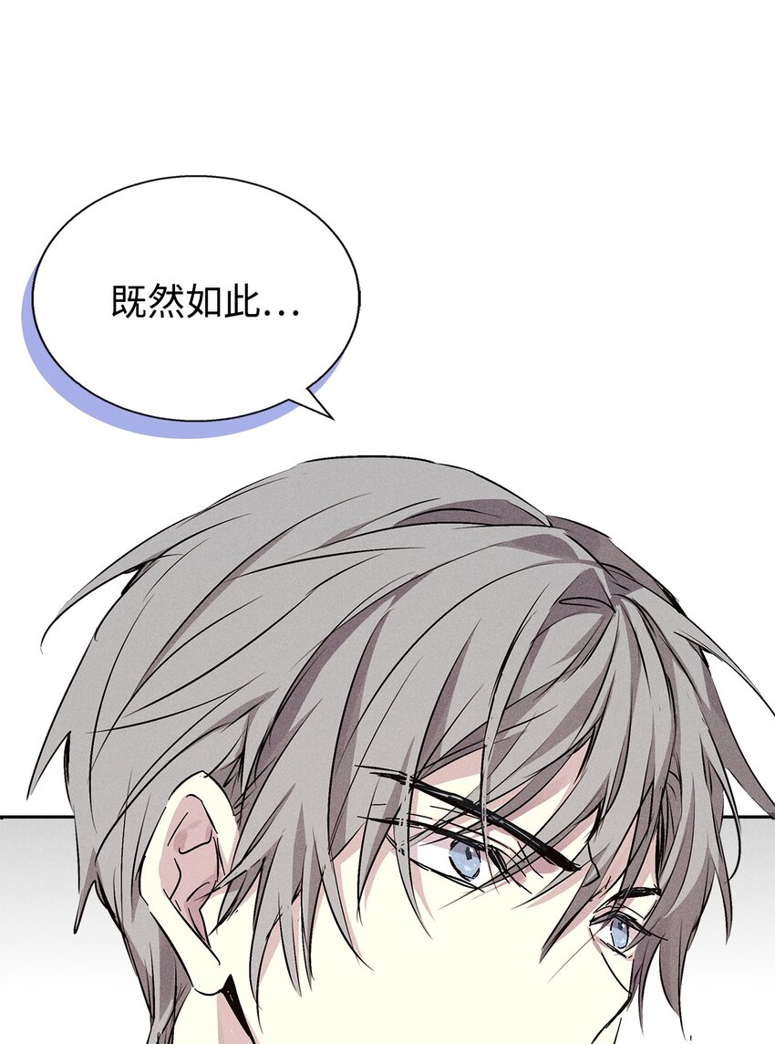 37 新公司(1/3)-第37话