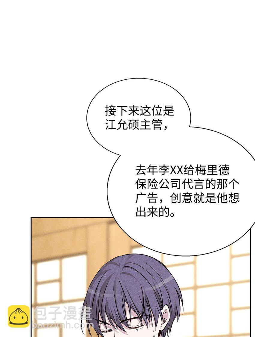 39 情敌见面(1/2)-第39话