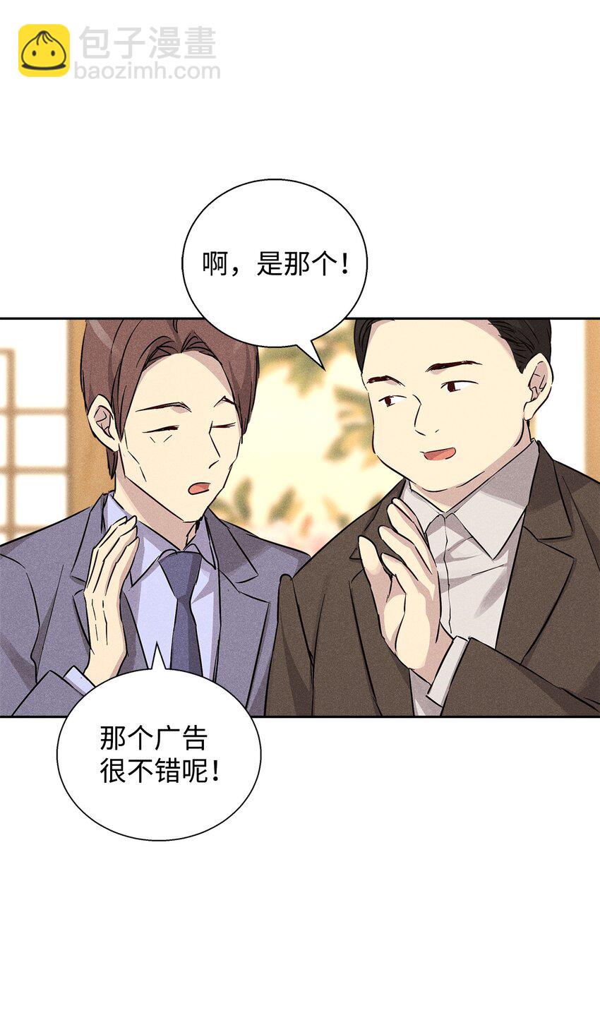 39 情敌见面(1/2)-第39话