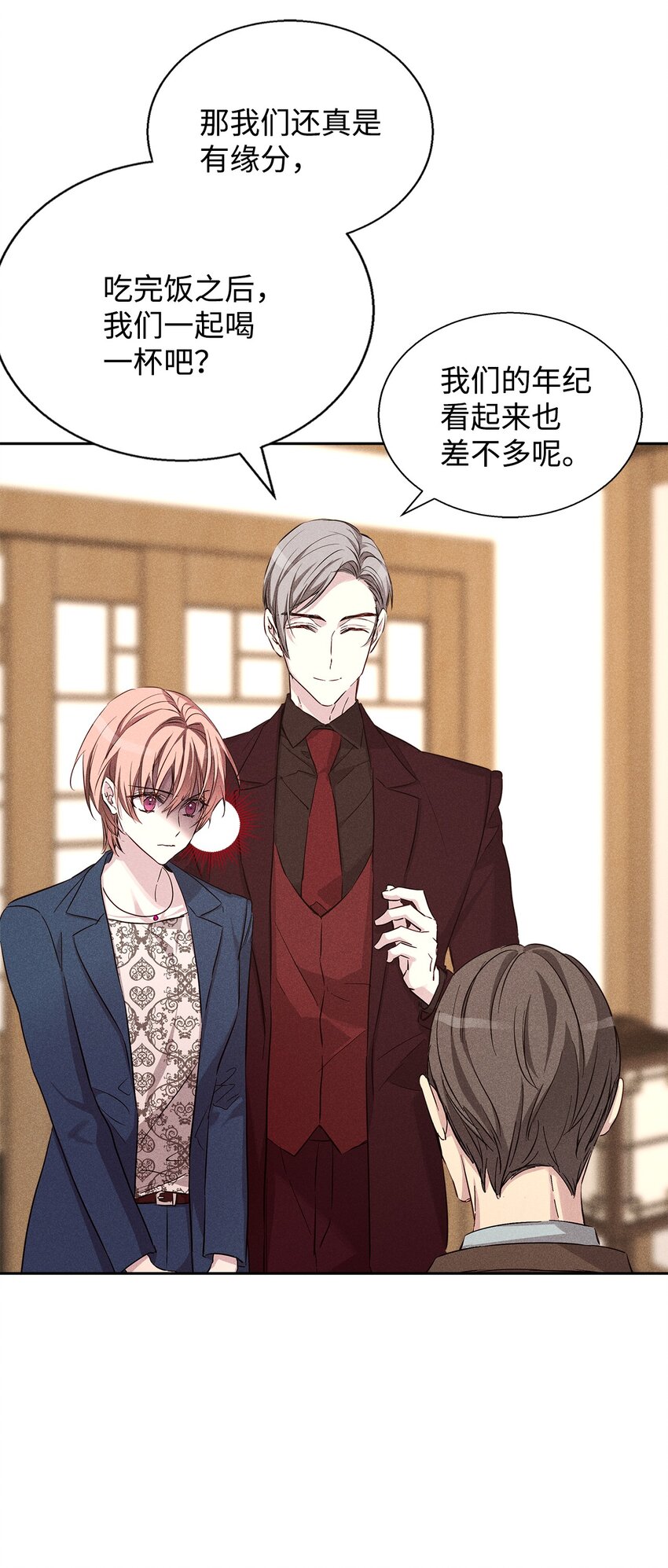 39 情敌见面(1/2)-第39话