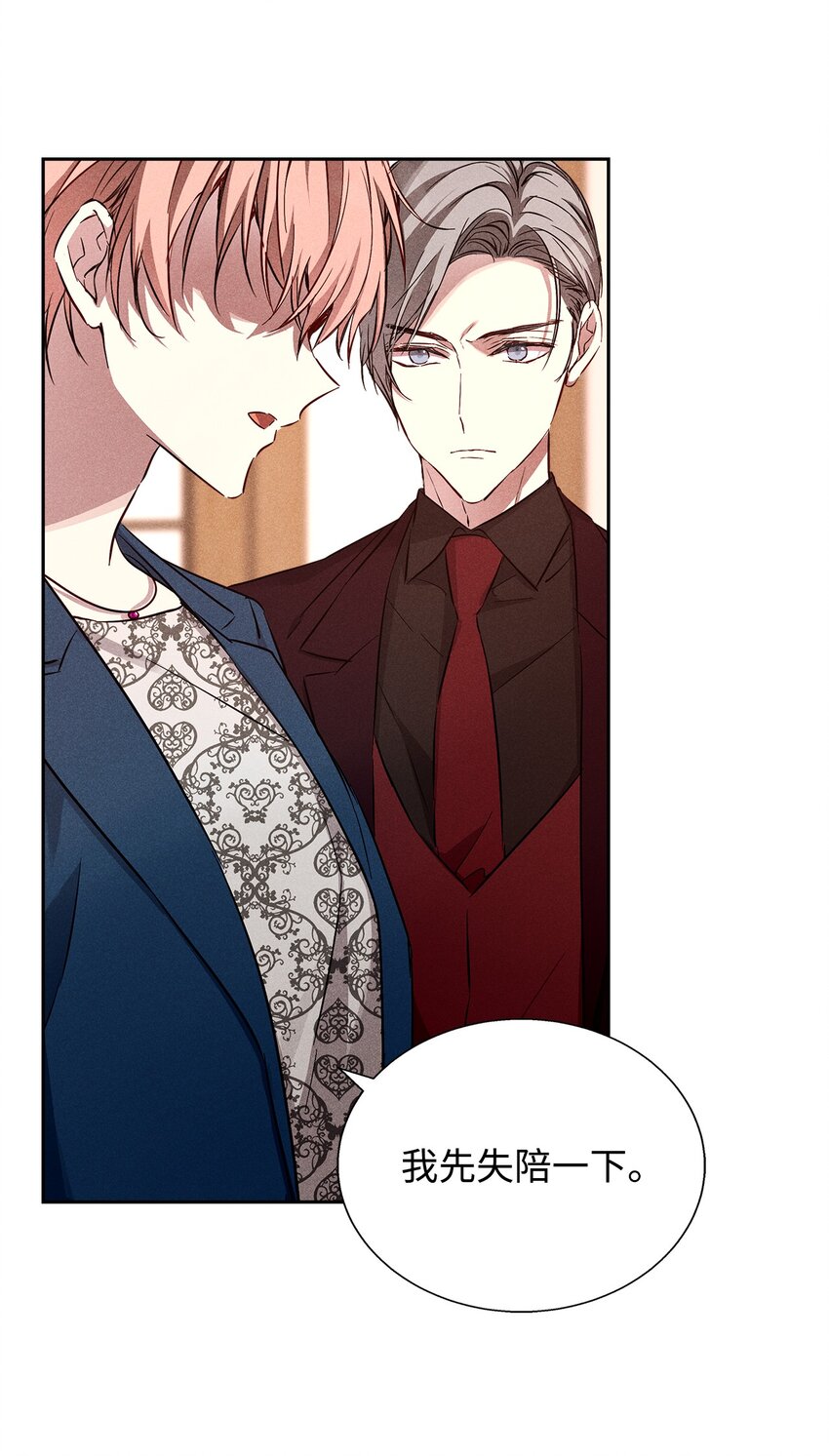 39 情敌见面(1/2)-第39话