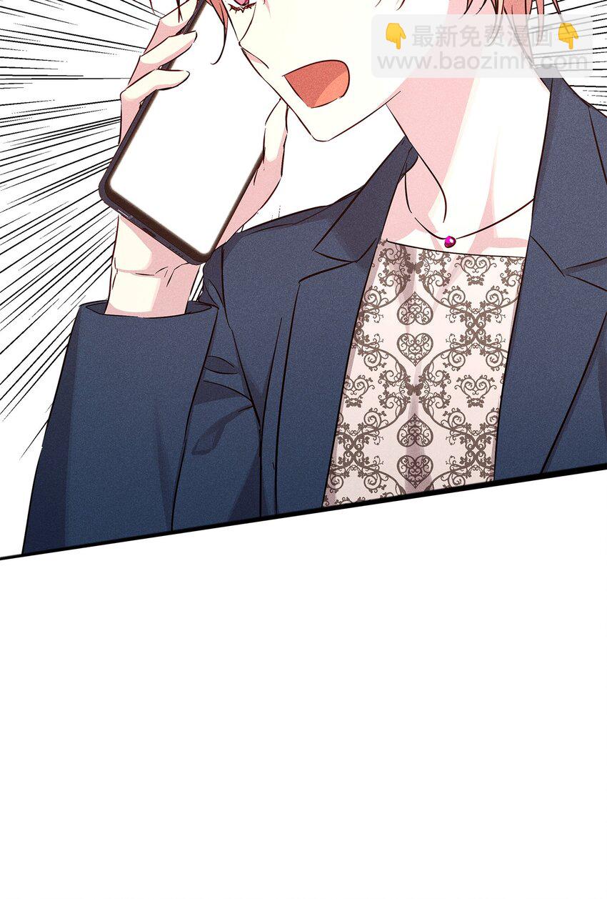 39 情敌见面(1/2)-第39话