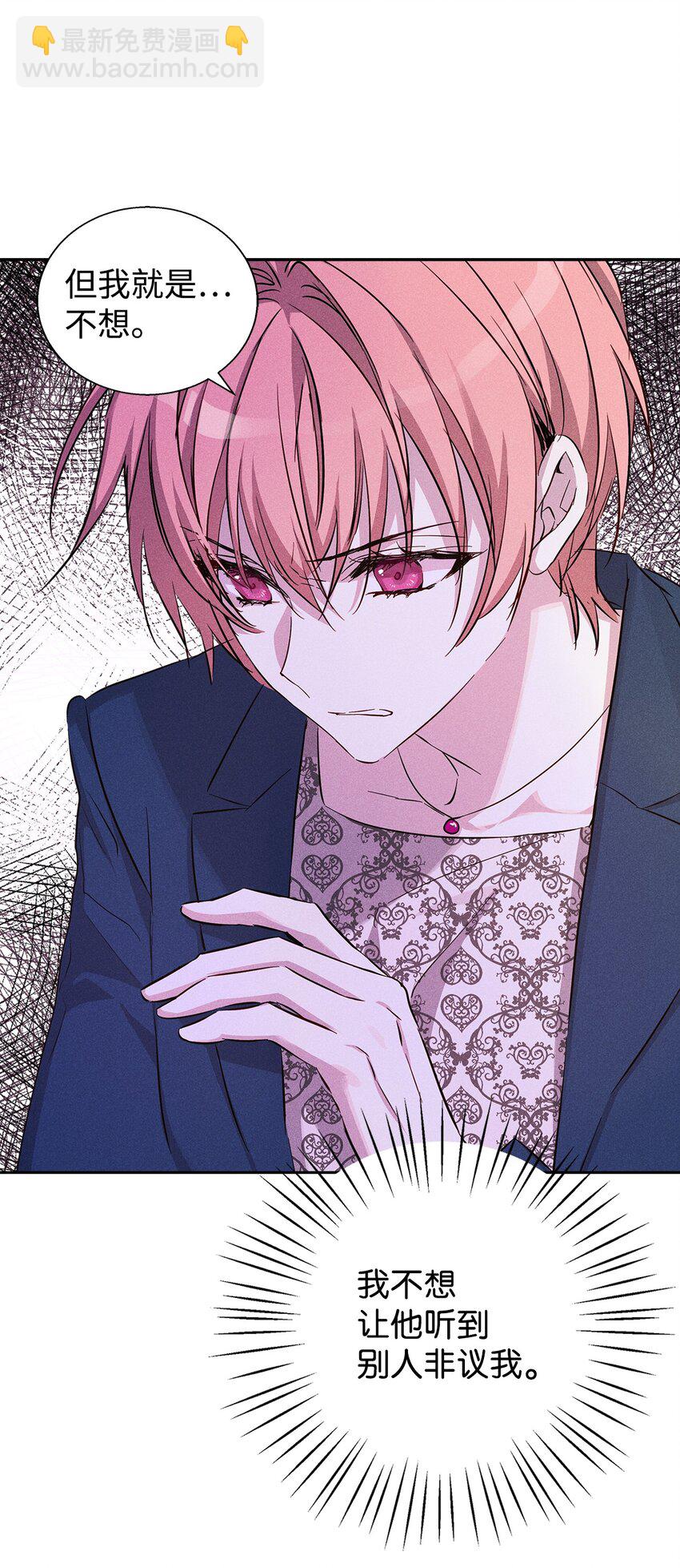 39 情敌见面(1/2)-第39话