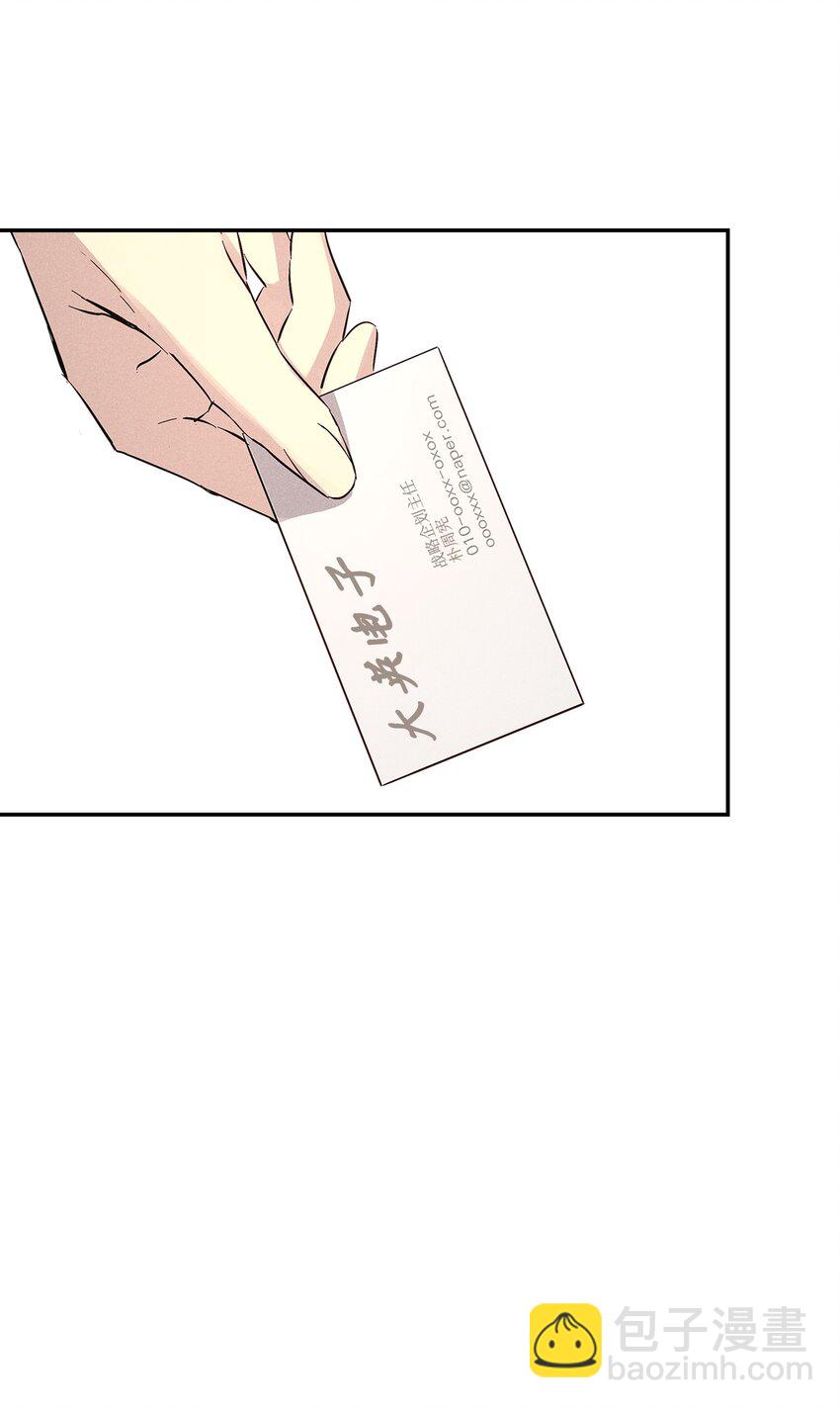 39 情敌见面(1/2)-第39话