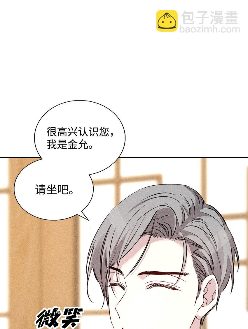 39 情敌见面(1/2)-第39话