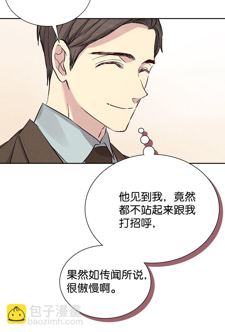 39 情敌见面(1/2)-第39话