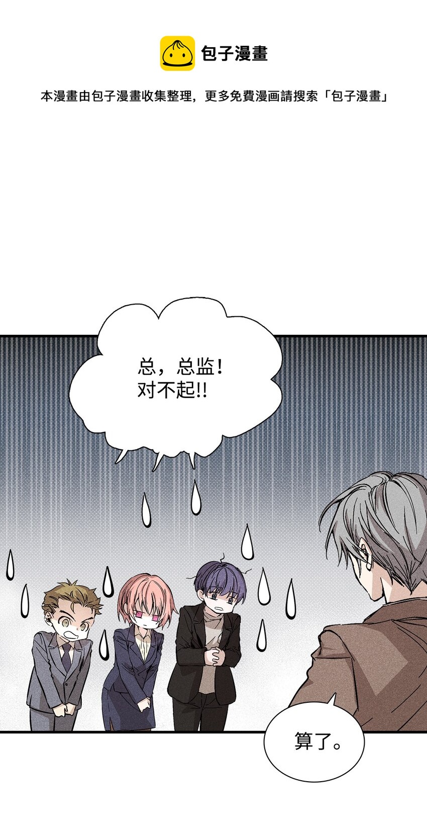 05 战斗服(1/2)-第5话